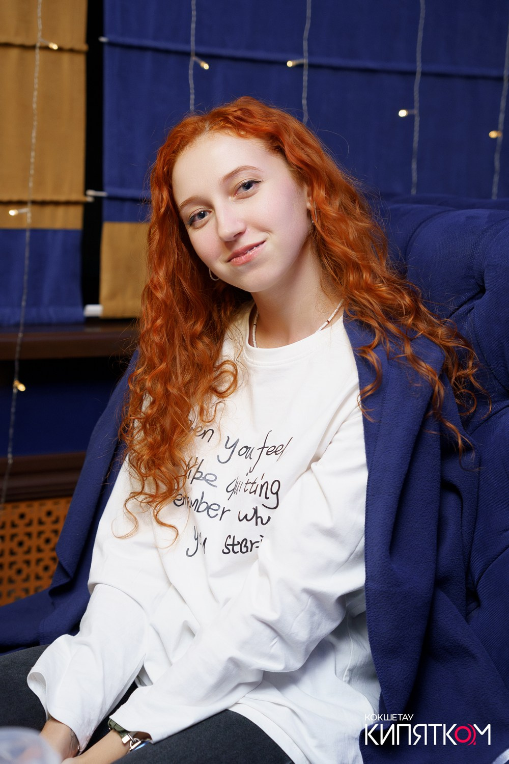 WOW QUIZ. КИПЯТКОМ КОКШЕТАУ