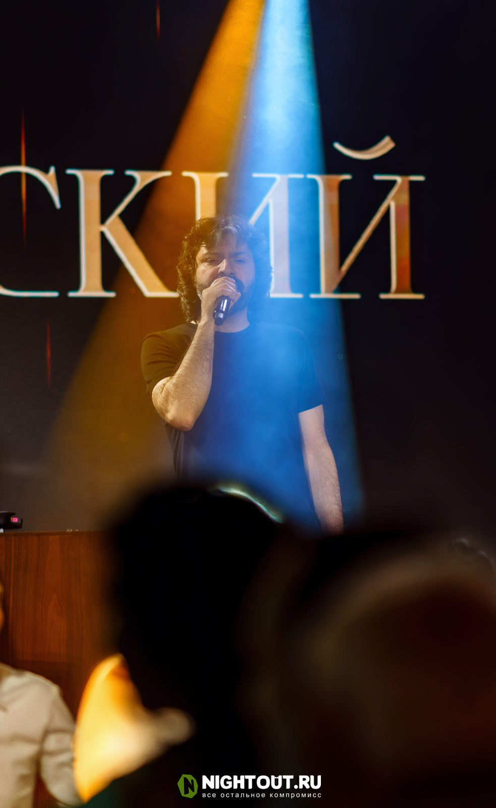 MOSCOW NEVER SLEEP. NIGHTOUT.RU Журнал о ночной жизни города