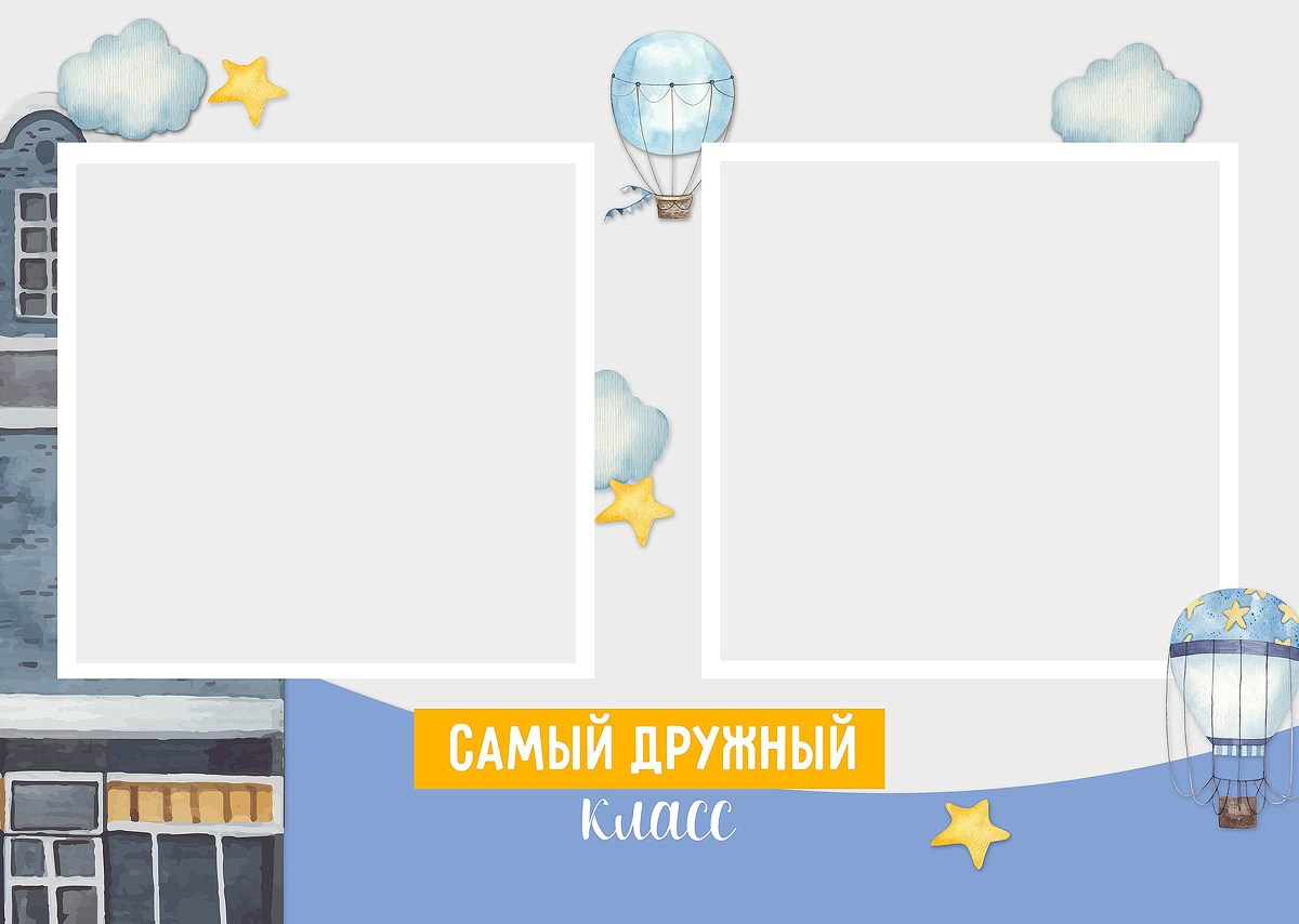 Куб НШ. Выпускные альбомы в Тутаеве.Захарова Лариса