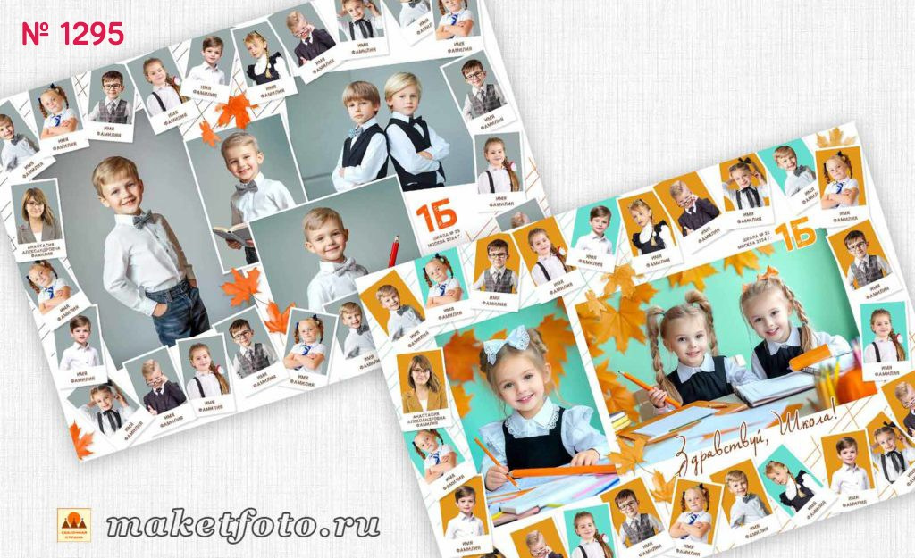 Михайлова. Medlori fotobook Выпускные альбомы в Липецке Лариса Медведева