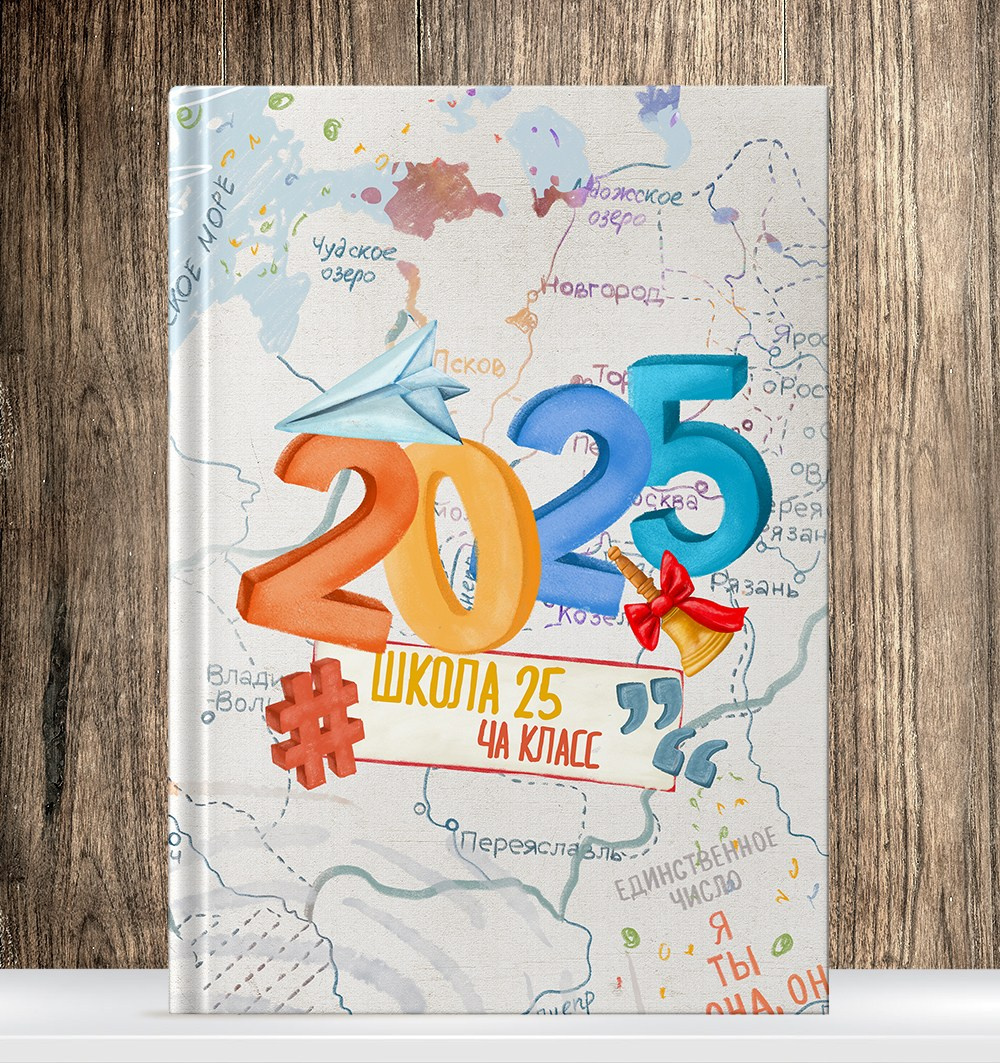 Medlori Выпускные альбомы для начальной школы. Medlori fotobook Выпускные альбомы в Липецке Лариса Медведева