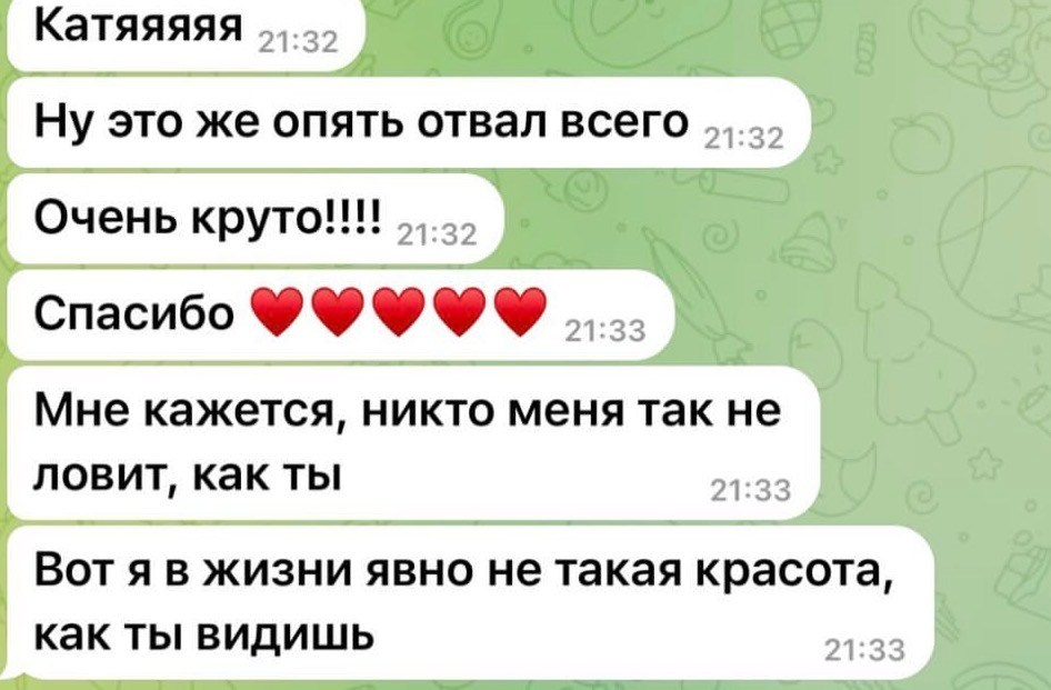 Отзывы. Женский фотограф Екатерина Смолина в Москве