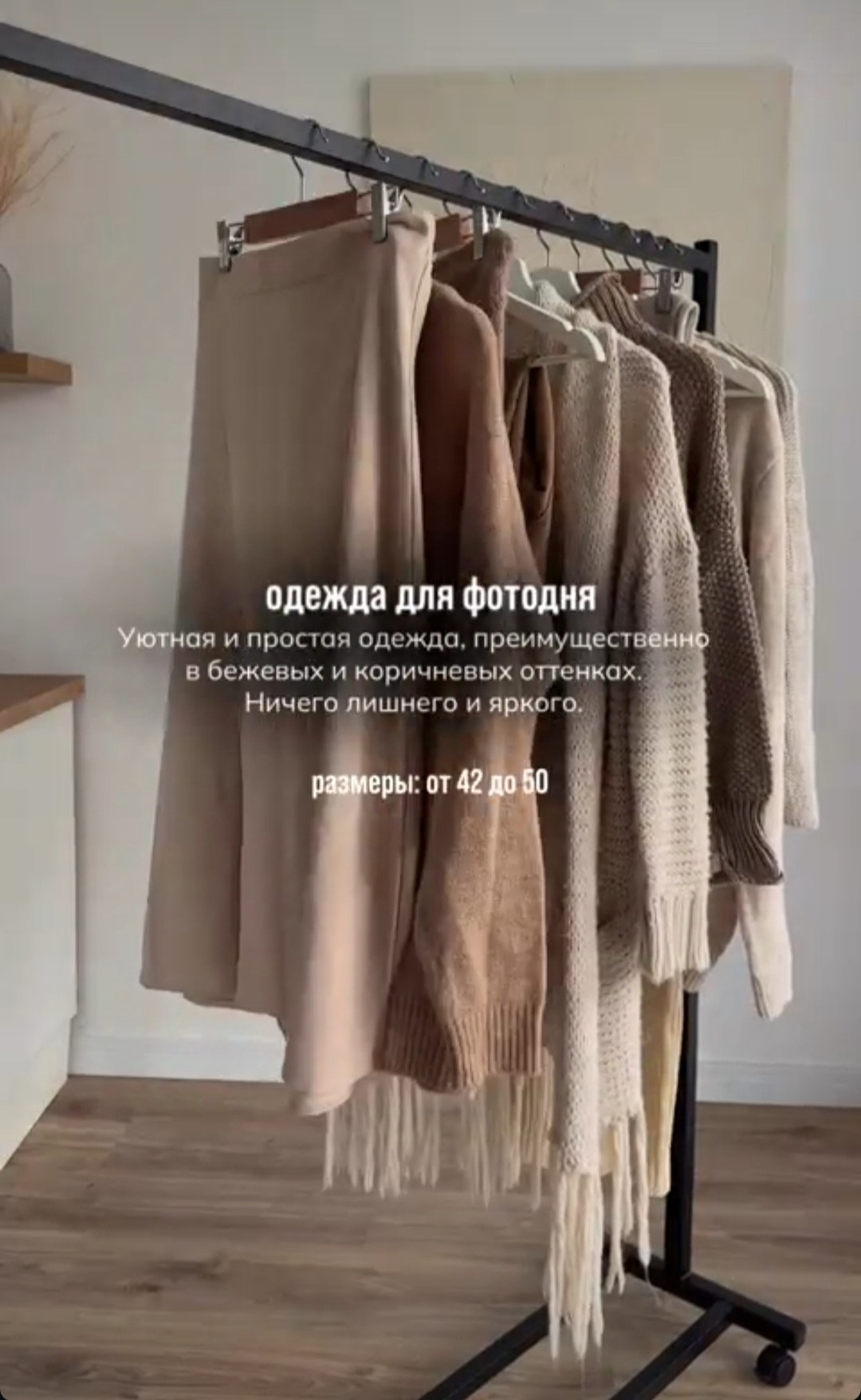 Женский (ИГ). Фотостудия Новочебоксарск