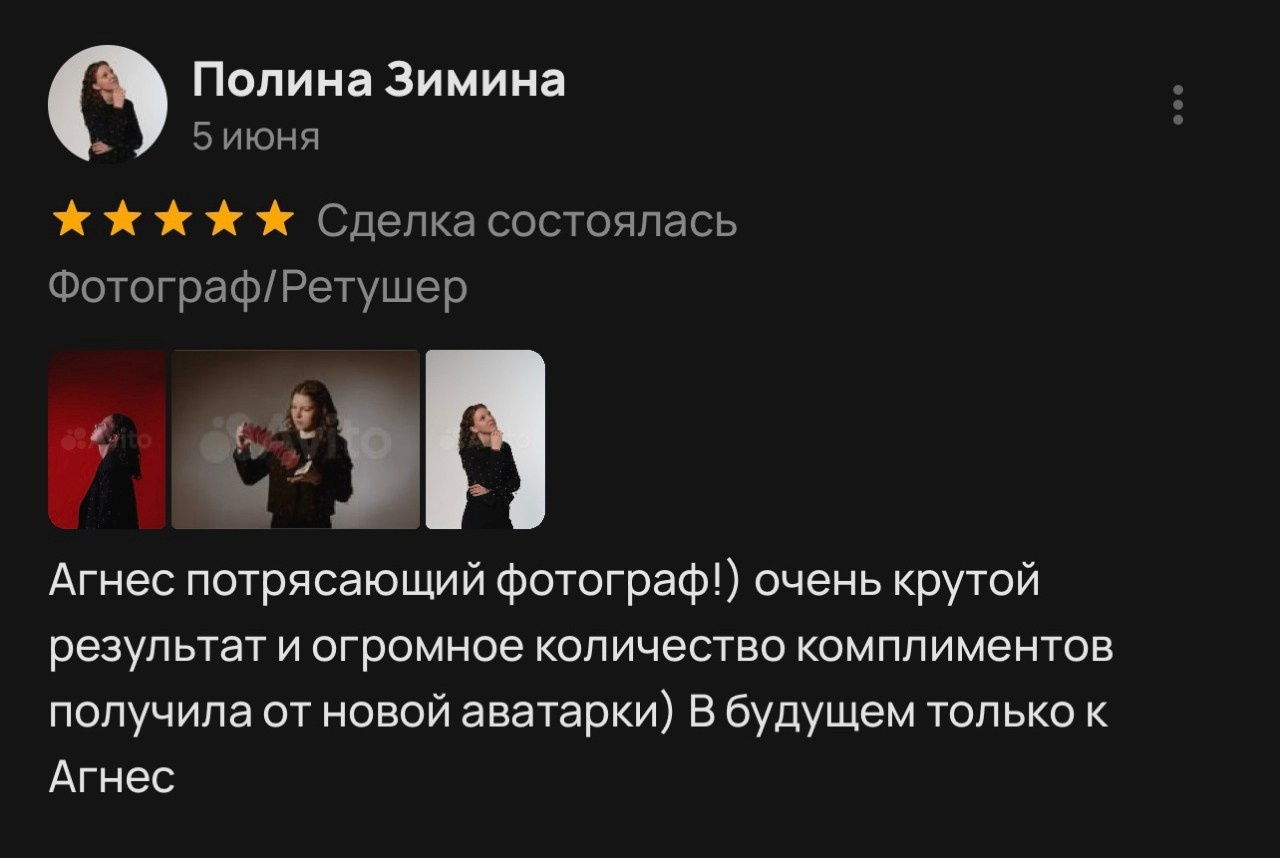 Reviews|Отзывы. Agnes Aki  Твой НЮ фотограф в Москве