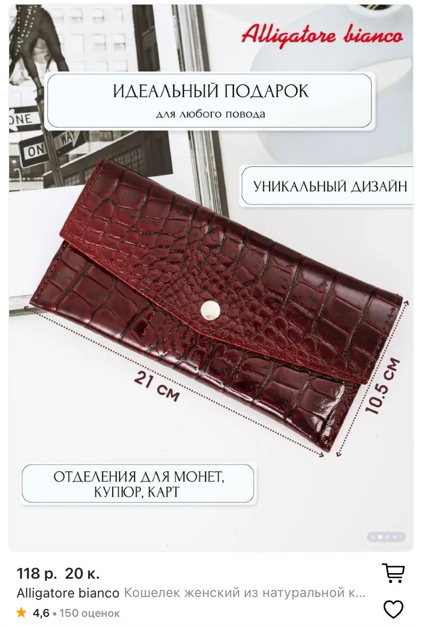 Маркетплейсы. Фотограф Марина Голубева, Минск. Съемка для брендов, реклама