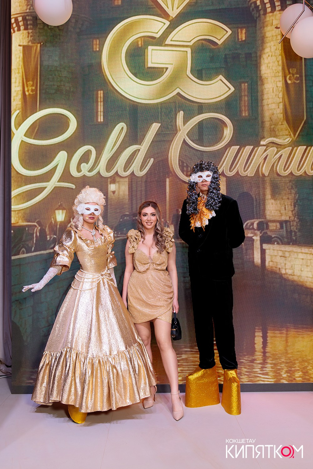 GOLD СИТИ. КИПЯТКОМ КОКШЕТАУ