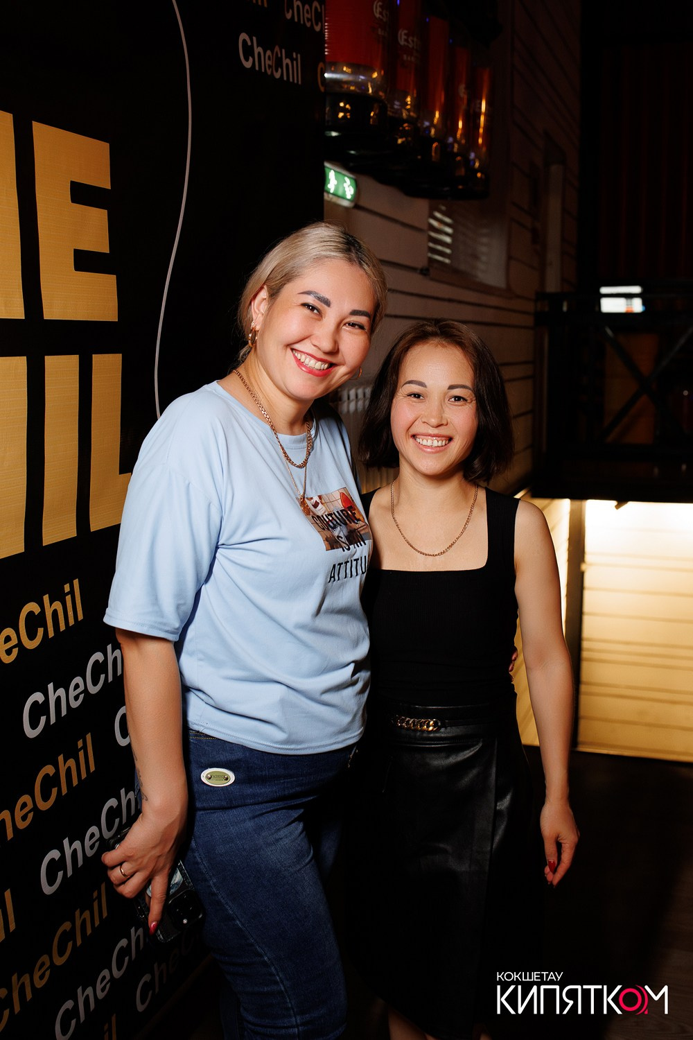 CHECHIL PUB. КИПЯТКОМ КОКШЕТАУ