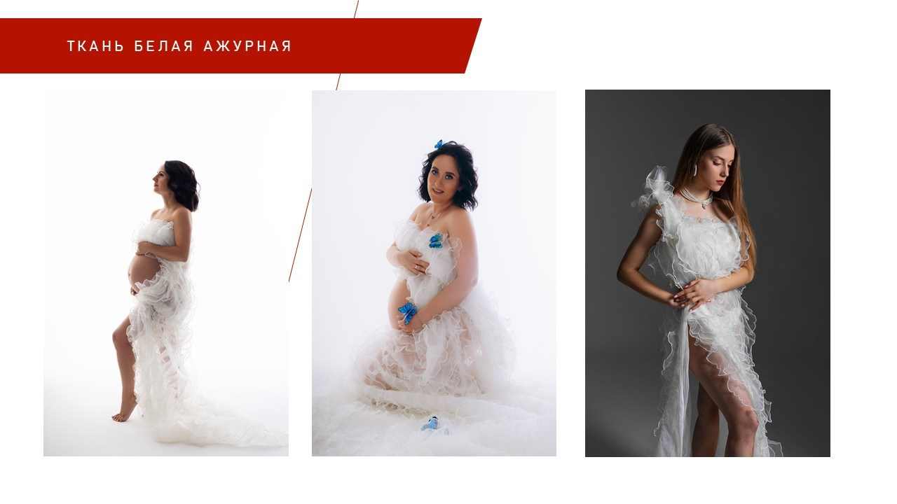 Женский гардероб. Фотограф в городе Лыткарино Волкова Ольга