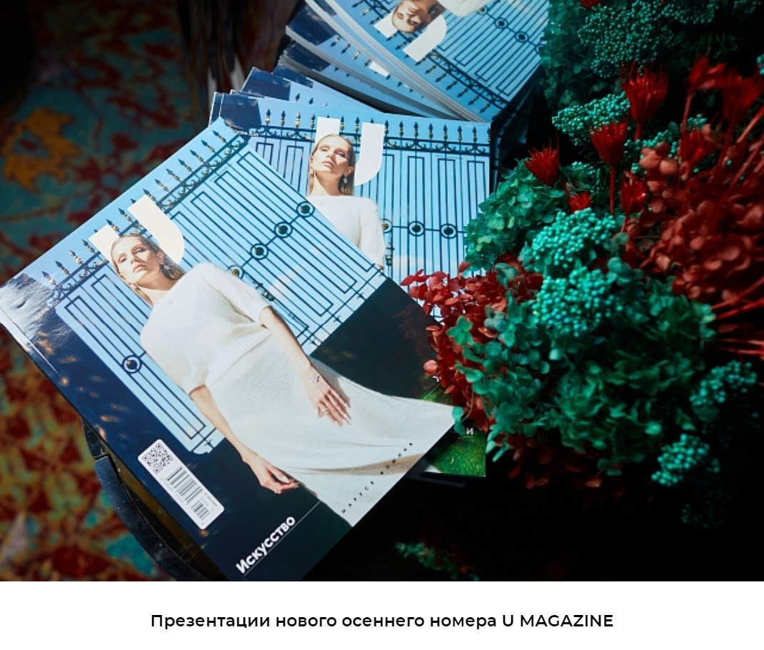 Мероприятия | Events. Bespoke Image Service