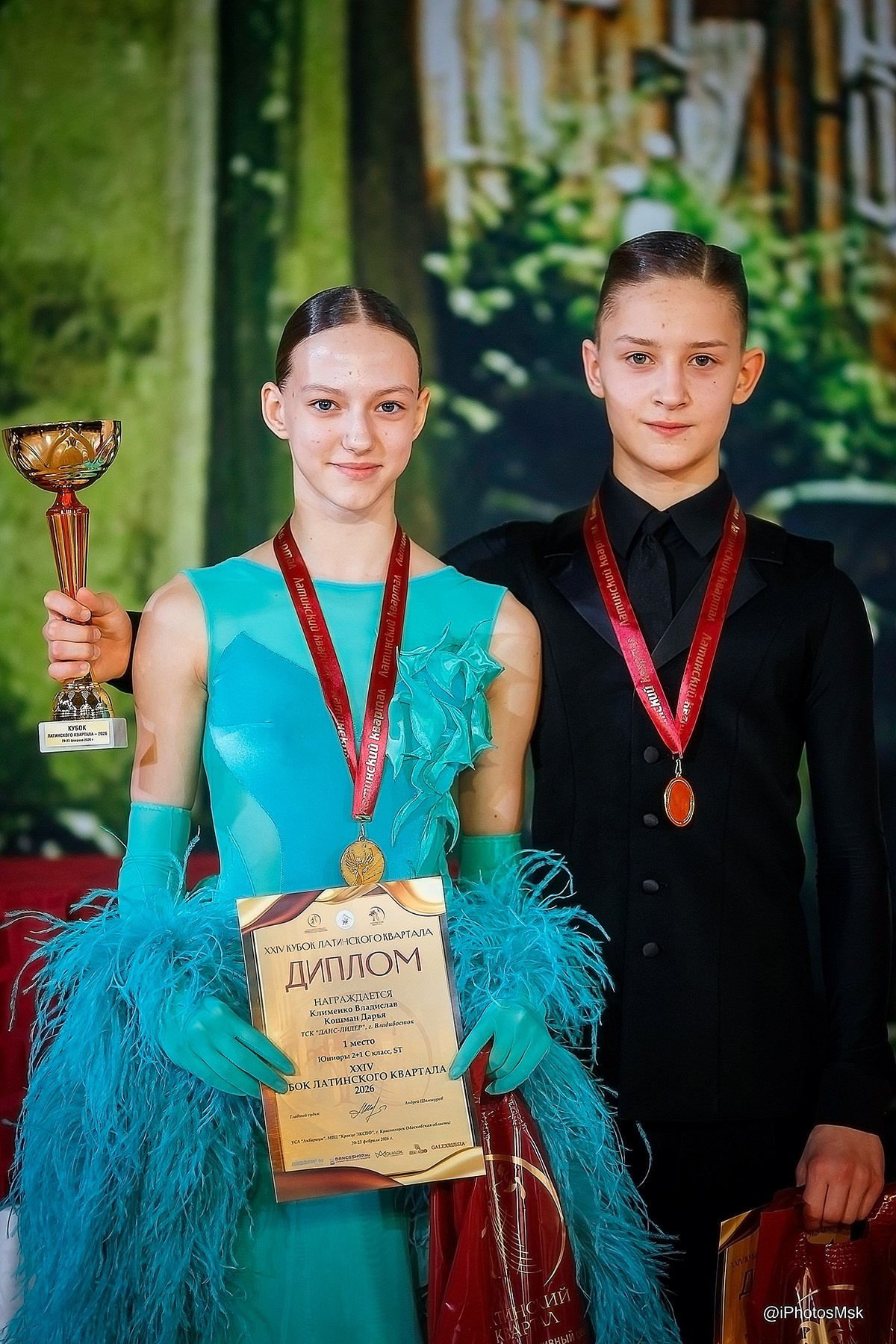 КУБОК ЛАТИНСКОГО КВАРТАЛА '26