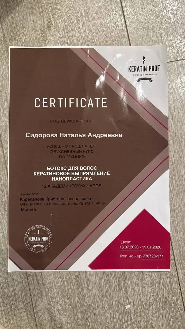 женская стрижка Москваженская стрижка каре Москвастрижка слоями Москвастрижка и окрашивание Москвасложное окрашивание Москва Бауманскаяокрашивание с плавным отрастанием Москваокрашивание контурингокрашивание аиртачокрашивание AirTouchшатуш окрашивание Москвабалаяж окрашивание Москвамаскировка седины Москваокрашивание сединыокрашивание блики Москваокрашивание с бликамияркие окрашивания Москваокрашивание радужные пряди Москватотал блонд окрашивание Москваскрытое окрашиваниепарикмахер-колорист Москваокрашивание блонд Москвакреативное окрашивание Москварадужное окрашивание Москватрихологическая консультацияконсультация трихолога эстетисталечение кожи головы Москвалечение перхоти Москвалечение зуда кожи головы Москвалечение шелушения кожи головы Москвалечение выпадения волос Москвалечение волос Москватрихолог Москватрихологические услуги Москваконсультация трихолога Москвапилинг кожи головыуход за волосами Москвадомашний уход для волос Москвауходовые процедуры для волос Москвавосстановление волос Москвавосстановительные процедуры для волос Москваколорист Бауманскаяокрашивание волос Бауманскаясложное окрашивание Бауманскаятрихолог Бауманскаяуход за волосами Бауманскаявосстановление волос Бауманскаясалон окрашивания волос Бауманскаяуход за кожей головы Бауманскаяуход для волос токио инкарами уход Tokio Inkaramiобучение парикмахеровПовышение квалификации парикмахеров