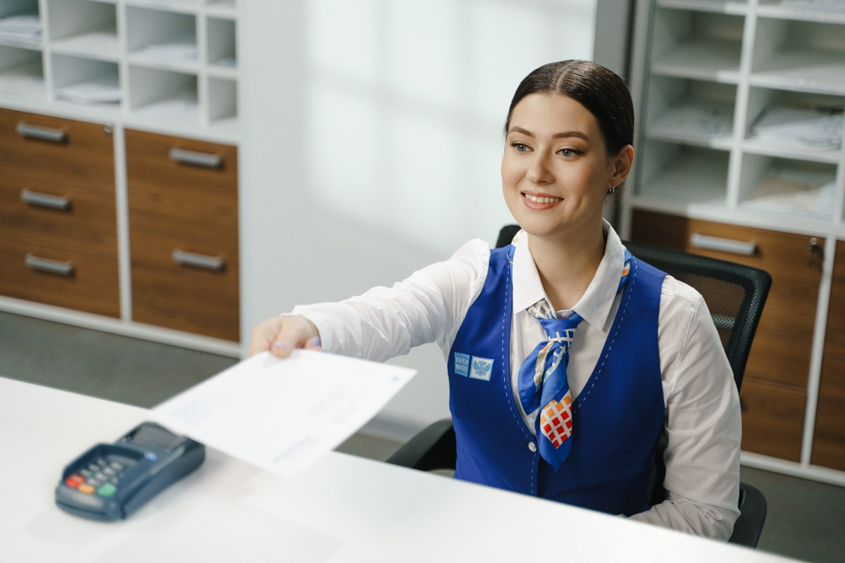 ПОЧТА РОССИИ. Главная