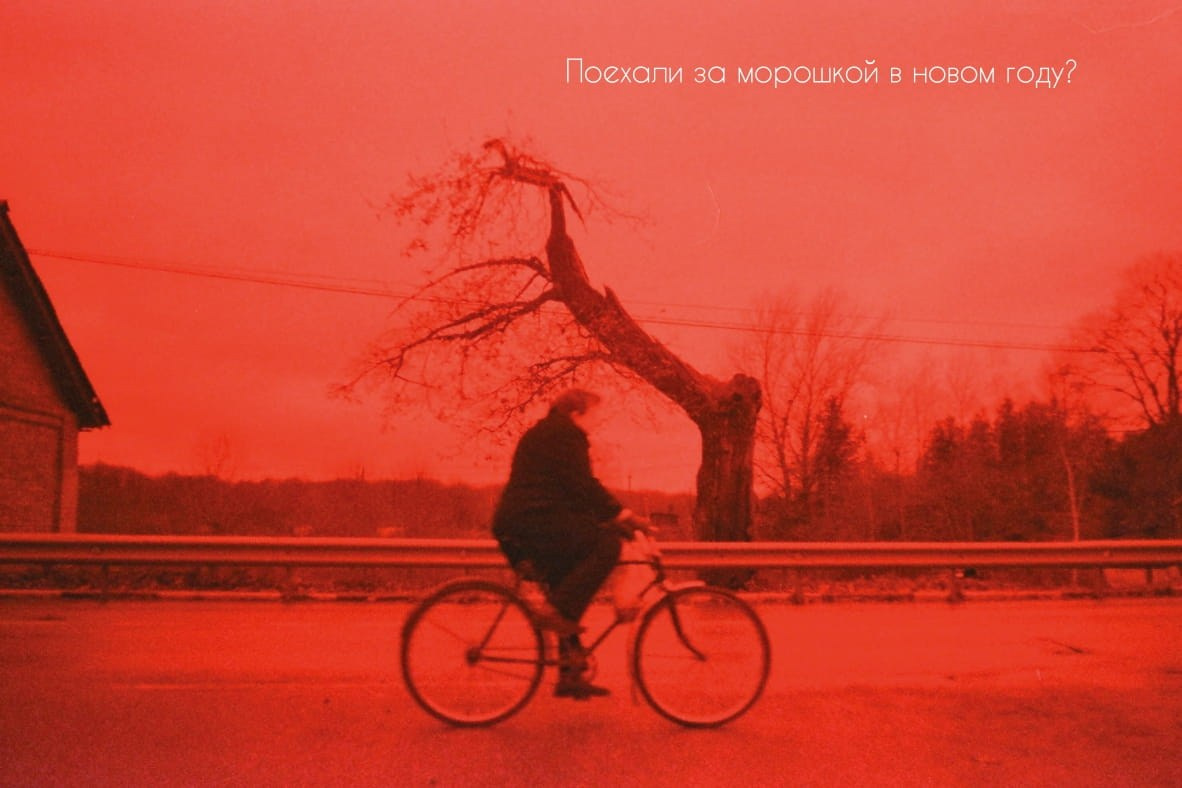 Пленочные страсти. Фотограф — Маслеников Константин