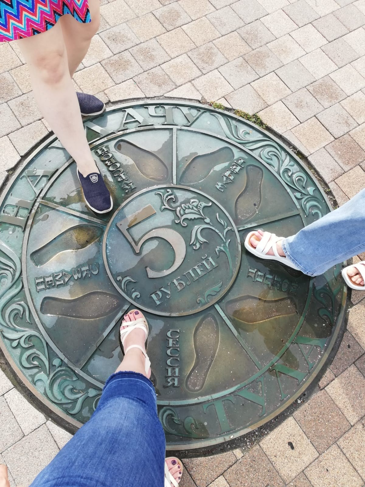 Тула | 19-20.08.2023. Галерея Фантим