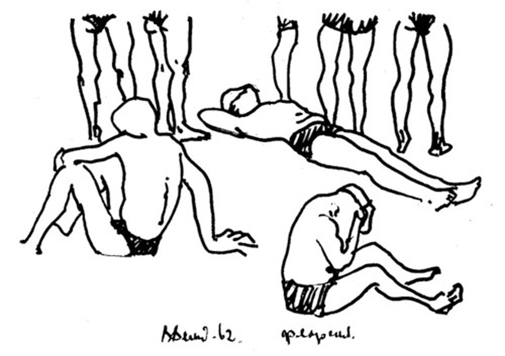 1962. Пляж. Феодосия.