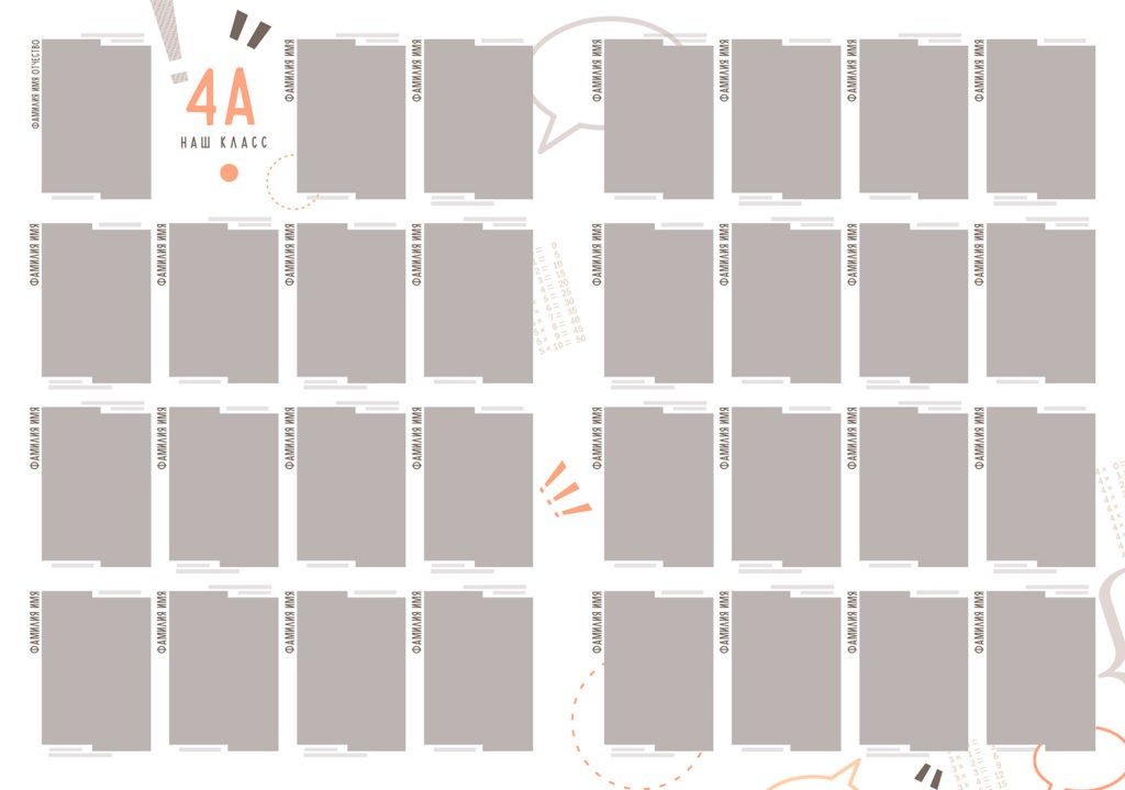 Дизайн. Альбом. Знание — сила!. Выпускные альбомы в Москве и Московской области