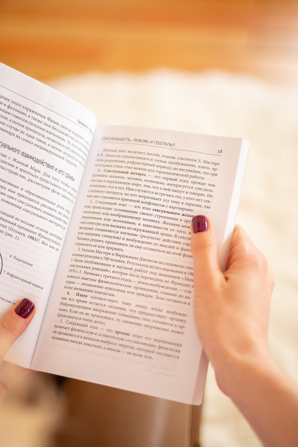 Елена, психолог, гештальт-терапевт. Фотограф в Москве Ксения Мокрушина | Brand & Women photographer