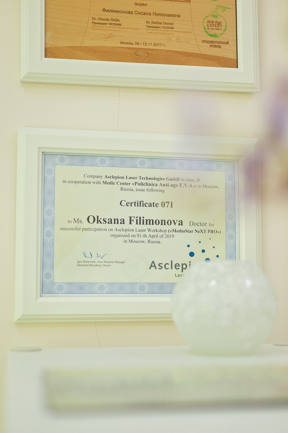 Оксана Николаевна, anti-age эксперт. Фотограф в Москве Ксения Мокрушина | Brand & Women photographer