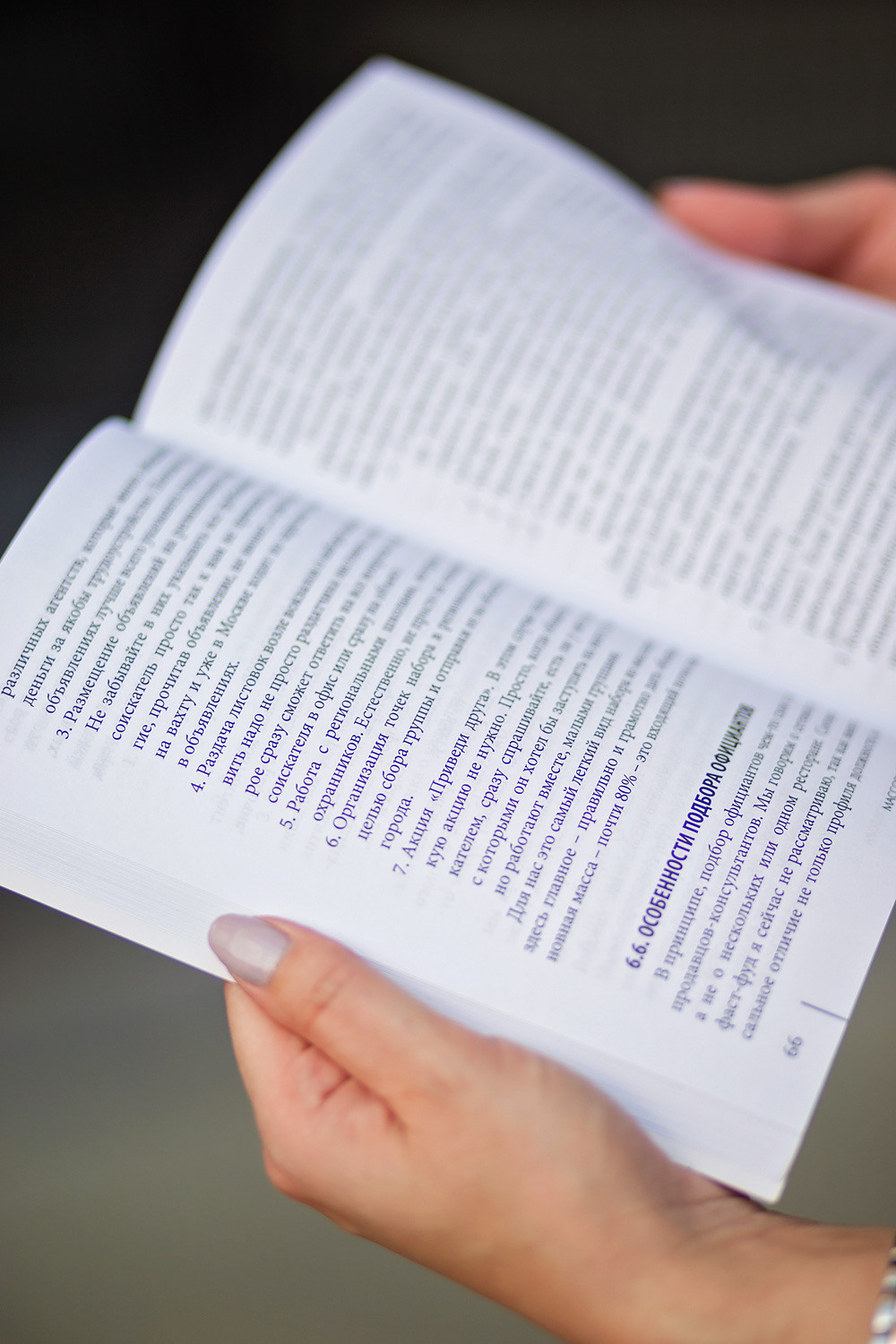 Лена, HR-консультант. Фотограф в Москве Ксения Мокрушина | Brand & Women photographer