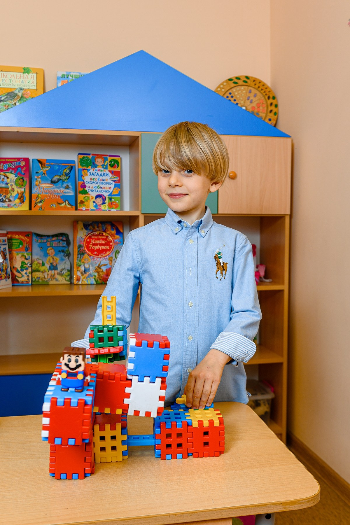 Детский сад