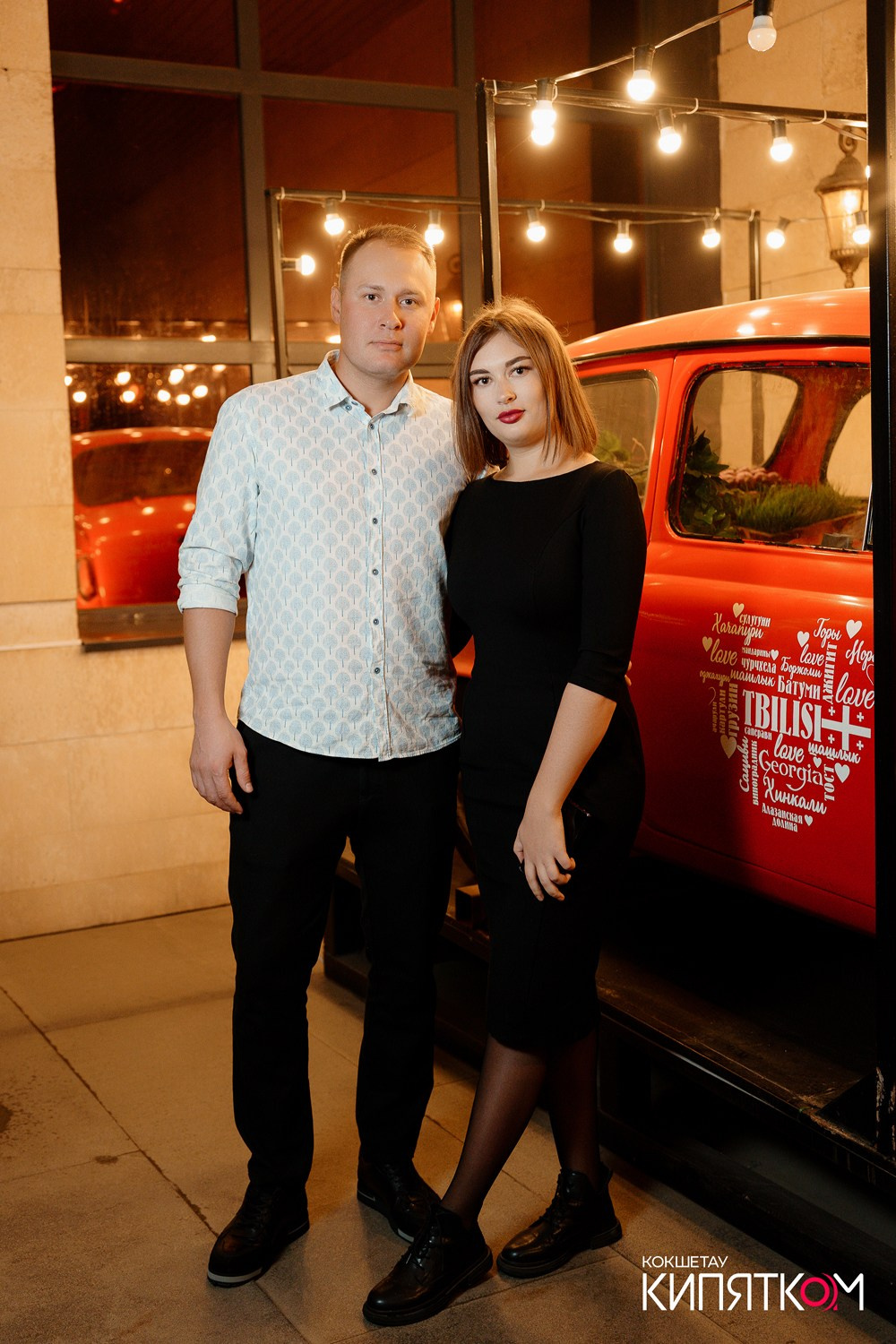 ТБИЛИСИ. КИПЯТКОМ КОКШЕТАУ