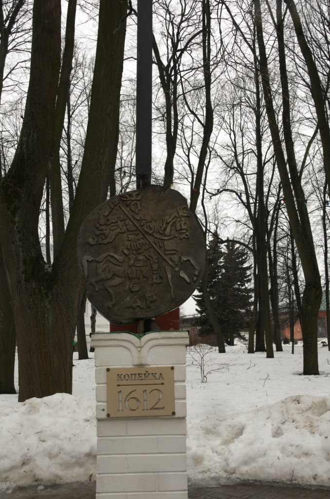 Ярославль | 28.02-01.03.2015. Галерея Фантим