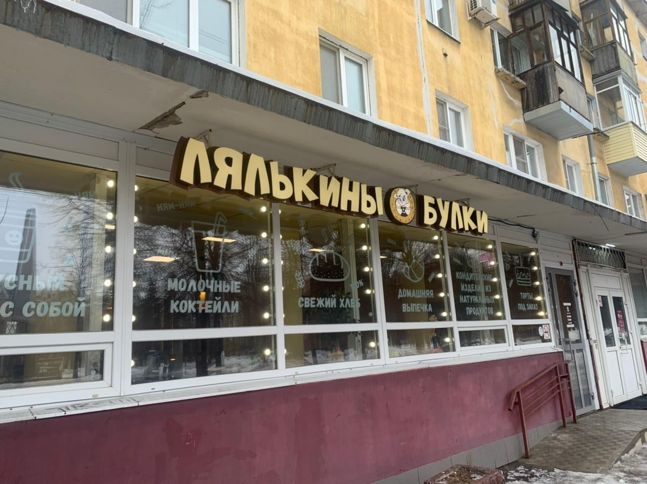 Ярославль | 02-03.03.2024 г. Галерея Фантим