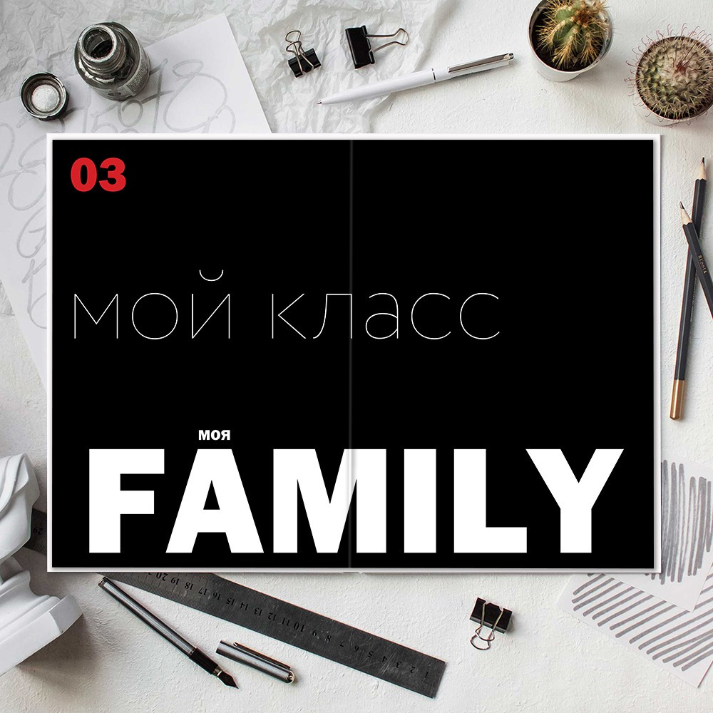 Выпускные альбомы школа 9 11 класс вип   заказать Иваново, Ярославль Кострома Владимир. Выпускные альбомы в Иваново в детский сад и школу. Александр и Светлана Янкины