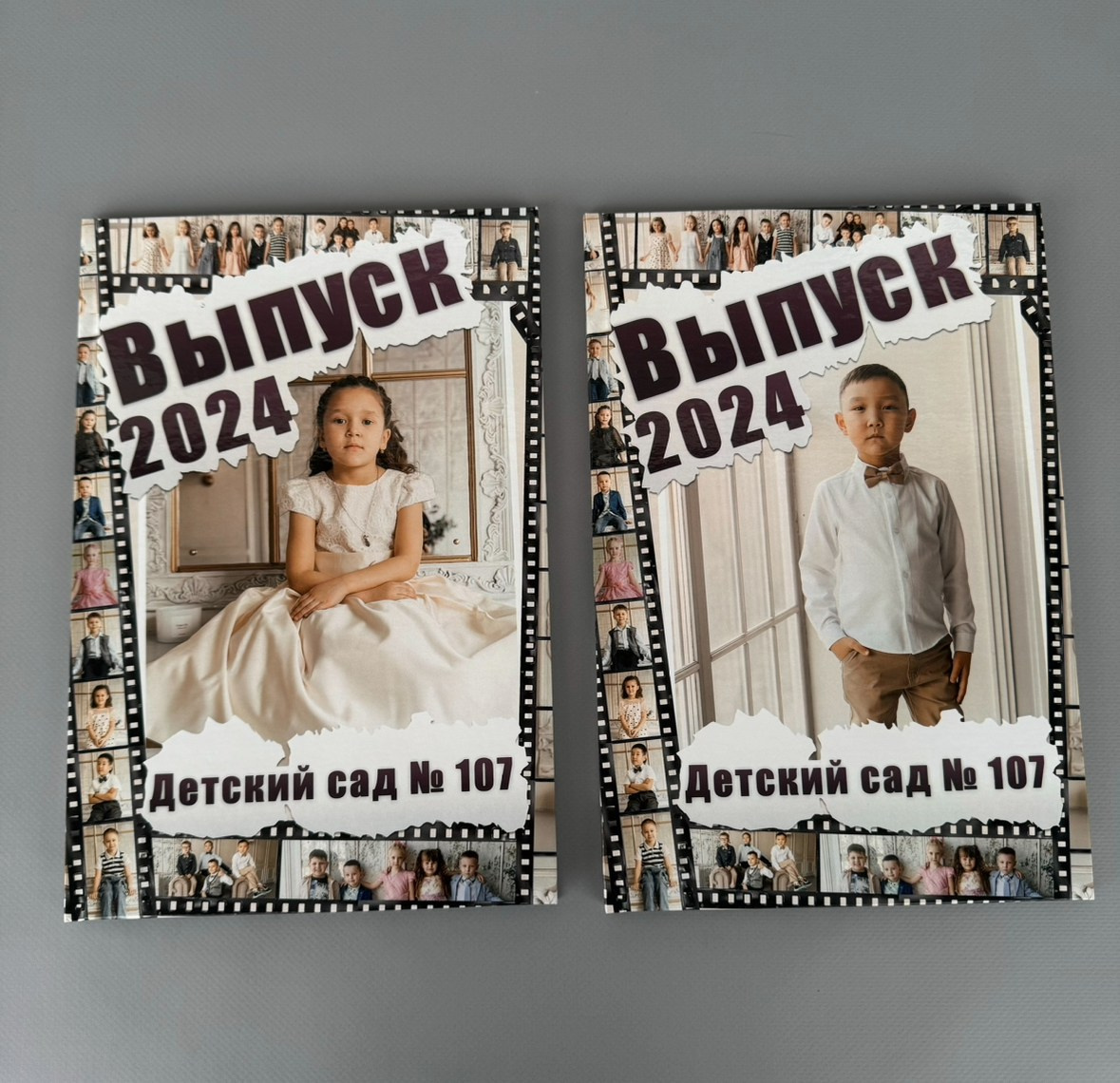 Детский сад. Выпускникам в Чите