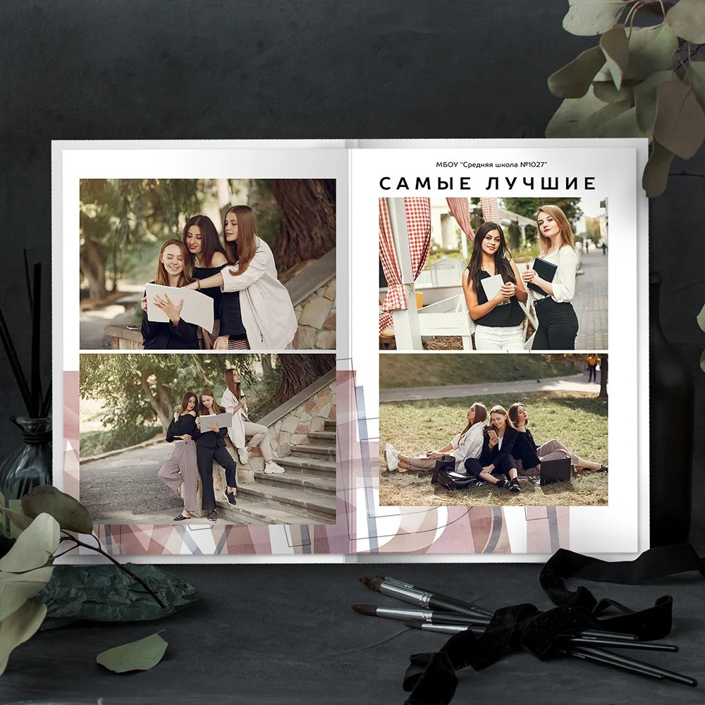 Мираж. Школьный фотограф Троицк