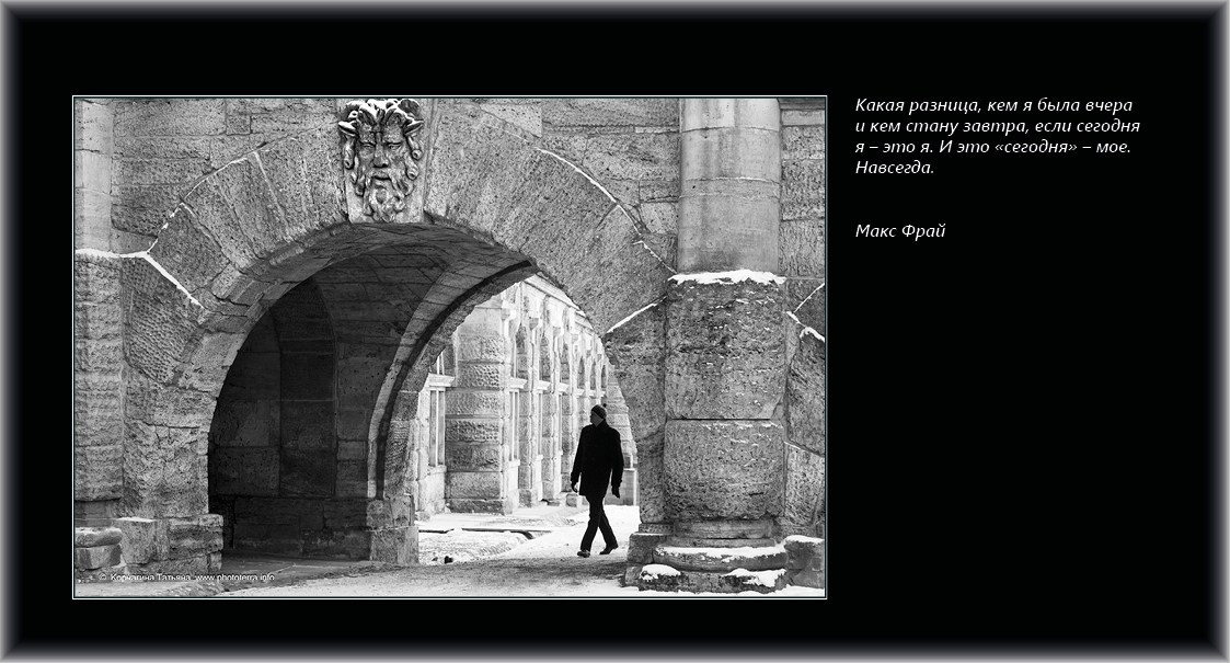 Совет дня — ориентир. Татьяна Корчагина. Фотограф, художник. Обучение фотографии