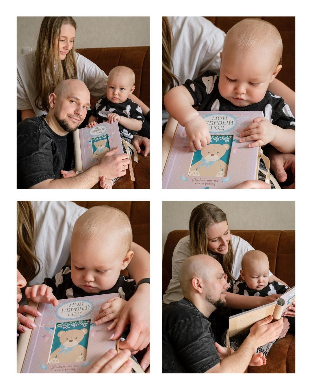 Мирону 1 годик. Главная