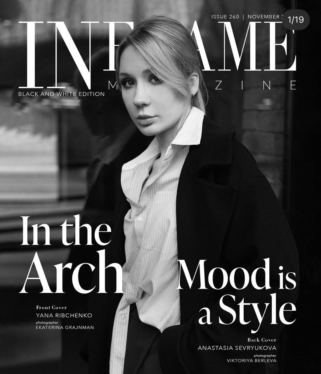 Book. Главная