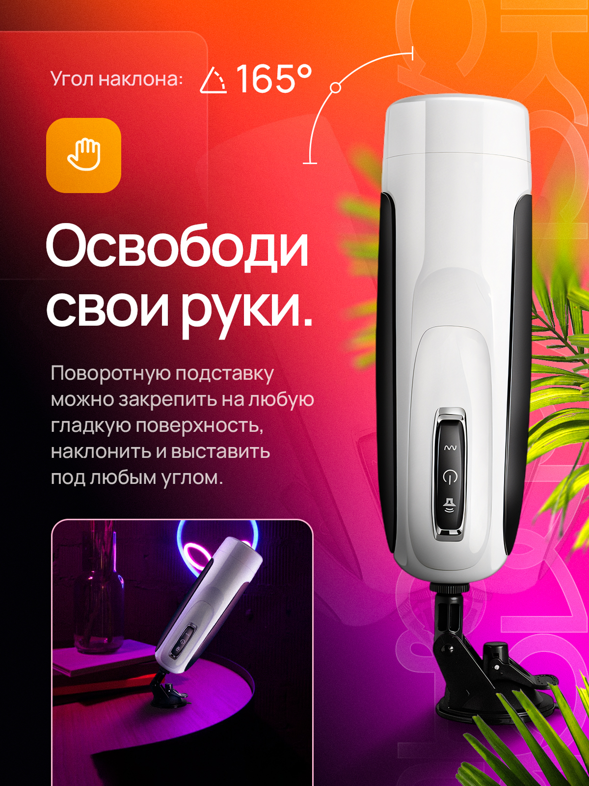 Мастурбатор (раскройте). Портфолио команды Игоря Пладиуса