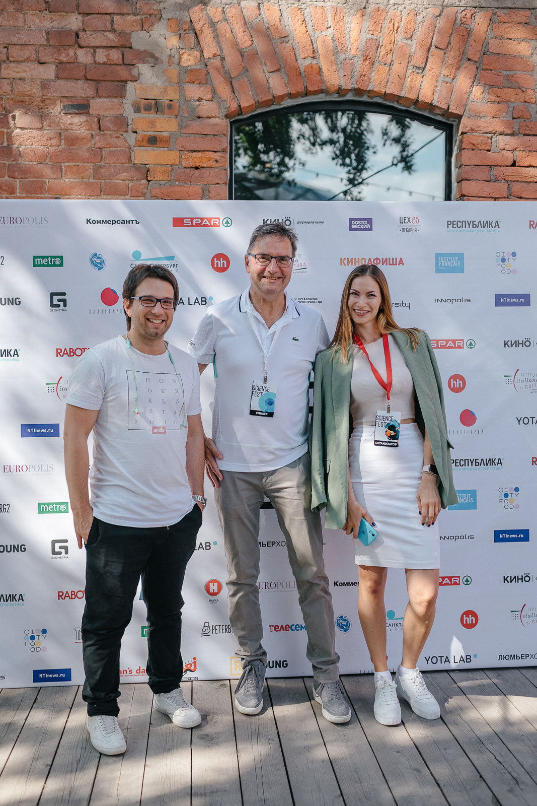 Science Fest. Портретный фотограф в Санкт-Петербурге Саша Гореликова