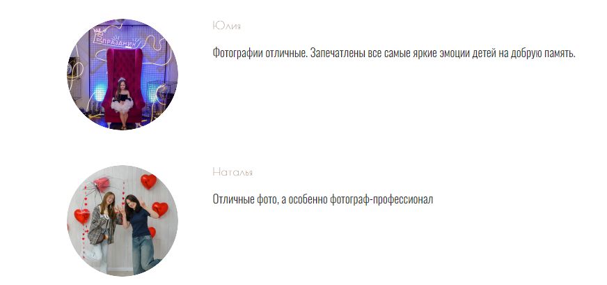 Кристина Падерина. Фотограф в России, Семейный фотограф, репортажный фотограф, детский фотограф, портретный фотограф, контент фотограф, универсальный фотограф