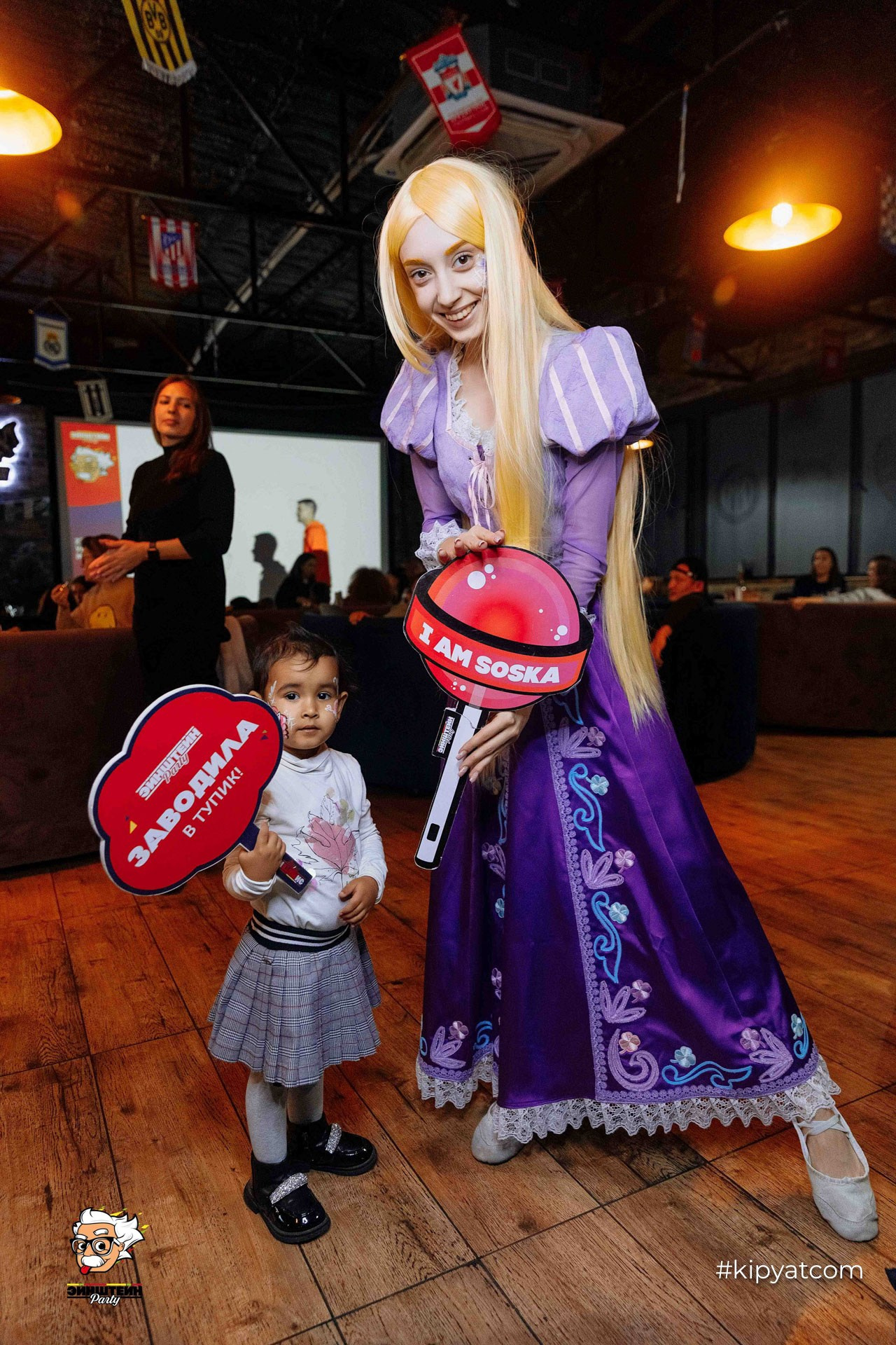 Эйнштейн Party