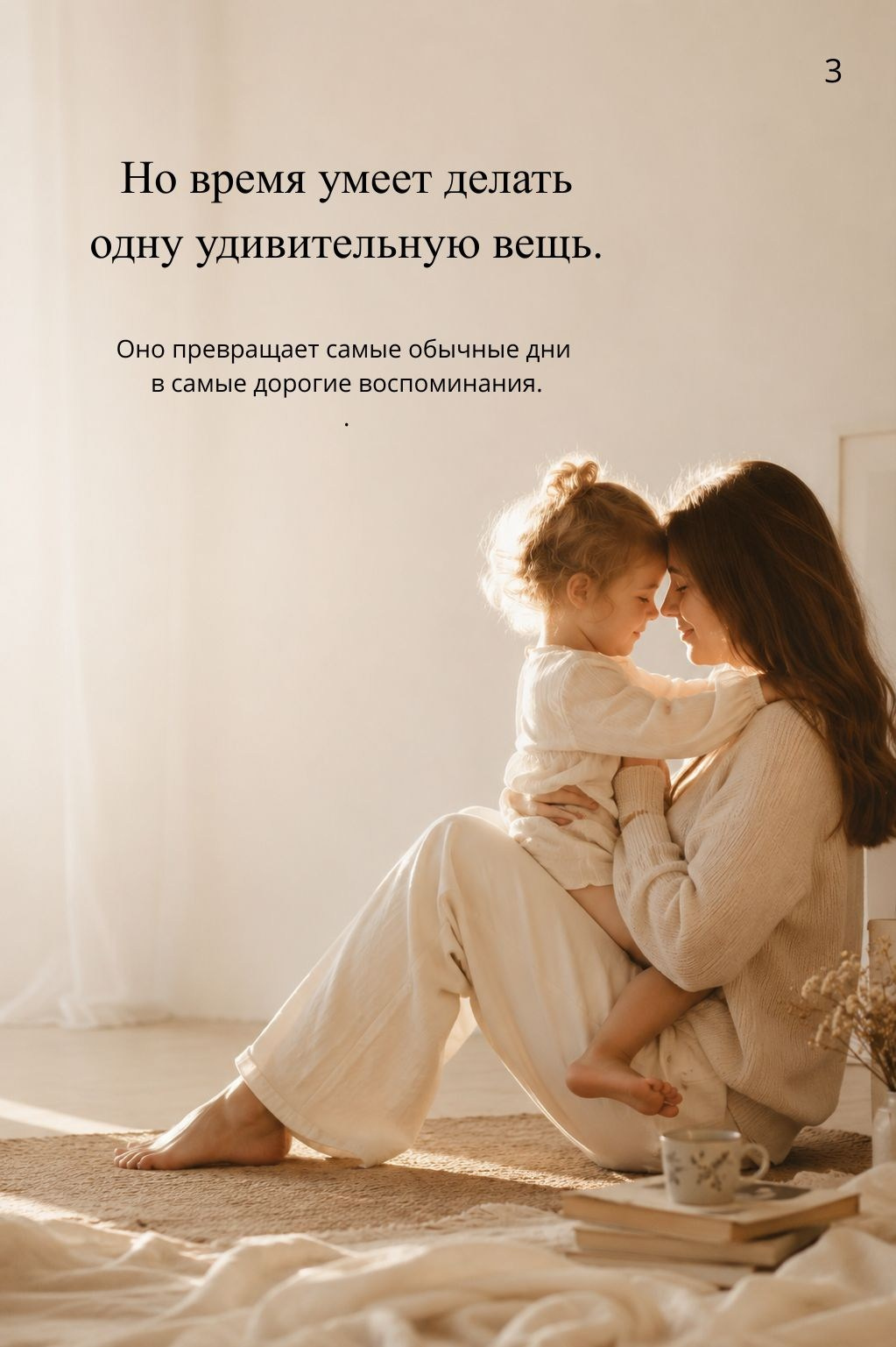 Подарок. Фотограф Ирина Нехороших