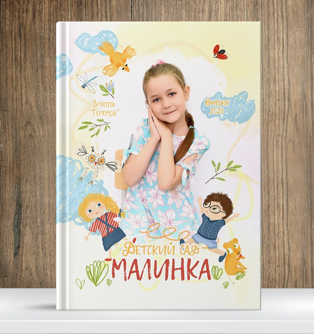 Выпускные папки и альбомы в детский сад. Выпускные альбомы в Иваново в детский сад и школу. Александр и Светлана Янкины