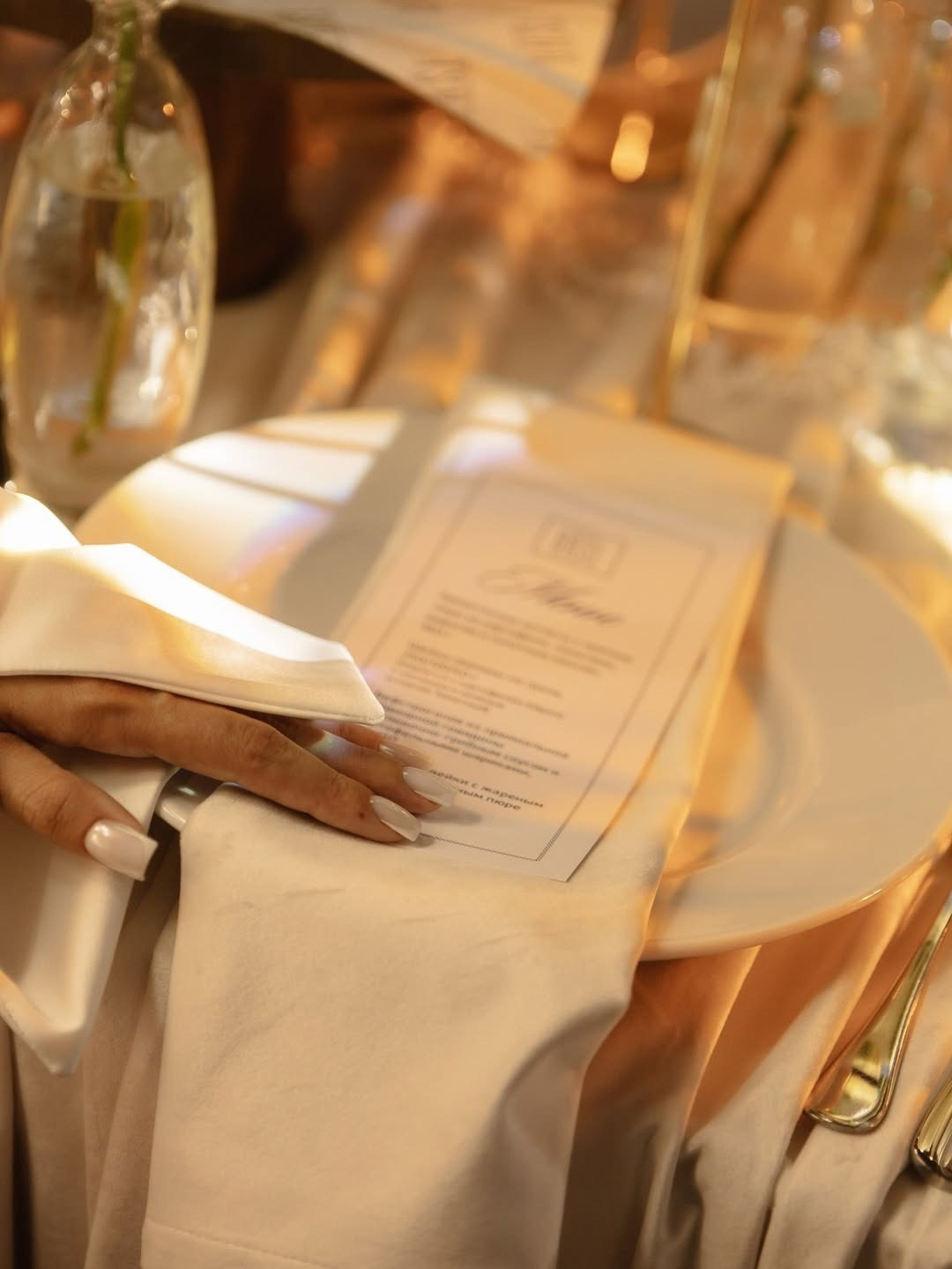 Банкет. Aina Poland Photograrher