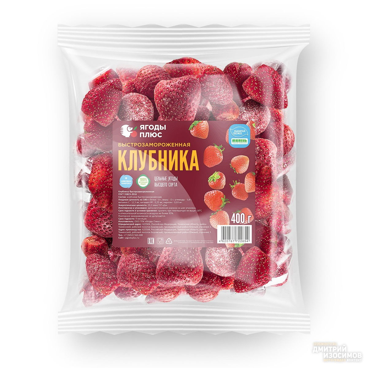 Съёмка блюд для меню