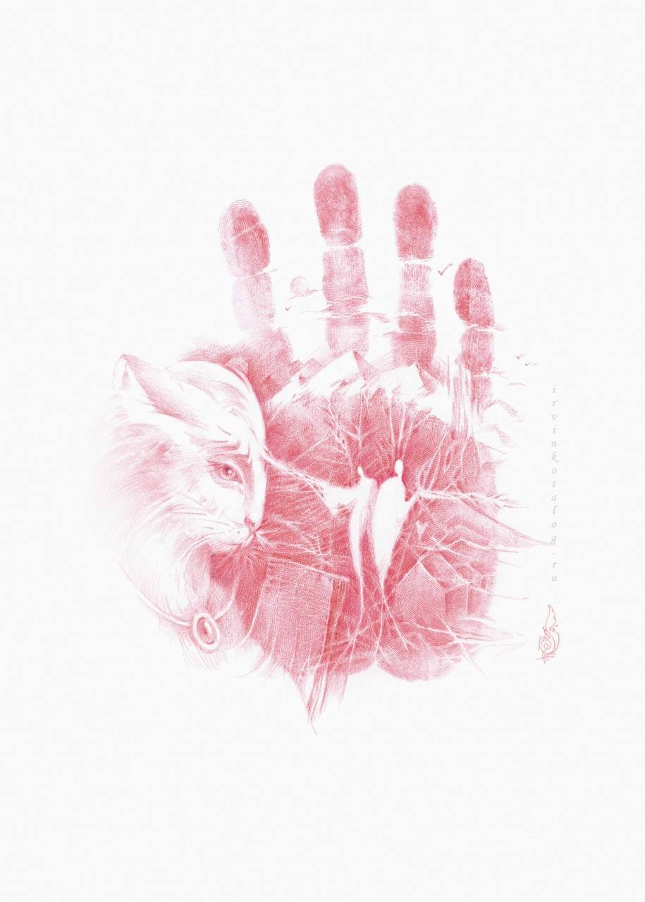 «Между Мирами» 19. 09.24