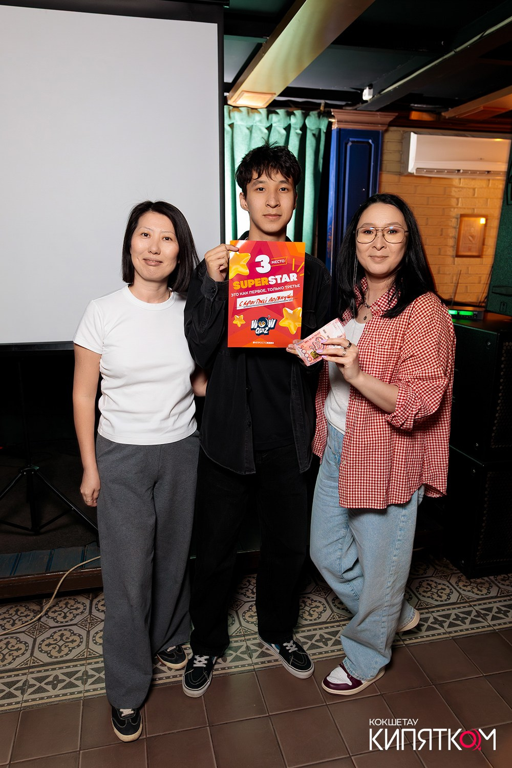 WOW QUIZ. КИПЯТКОМ КОКШЕТАУ