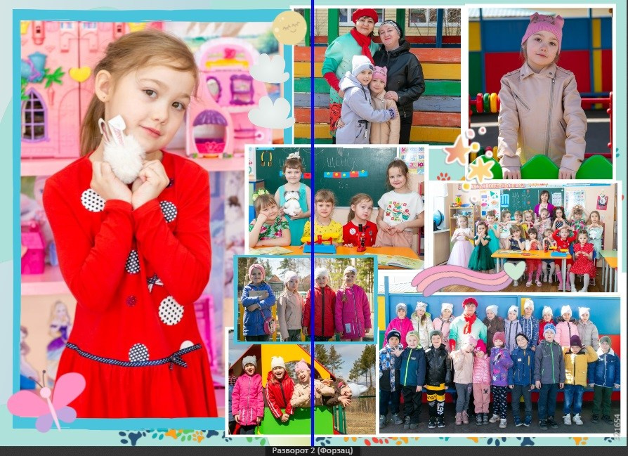 Примеры наполнения альбома. Школьный фотограф г. Чита