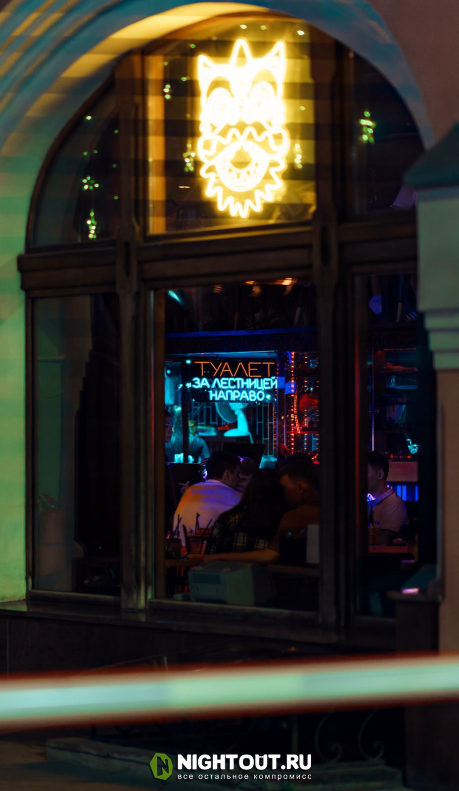 OPEN AIR LUBYANKA. NIGHTOUT.RU Журнал о ночной жизни города