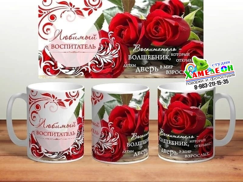 КРУЖКА. Детский и Школьный фотограф Светлана Гулова