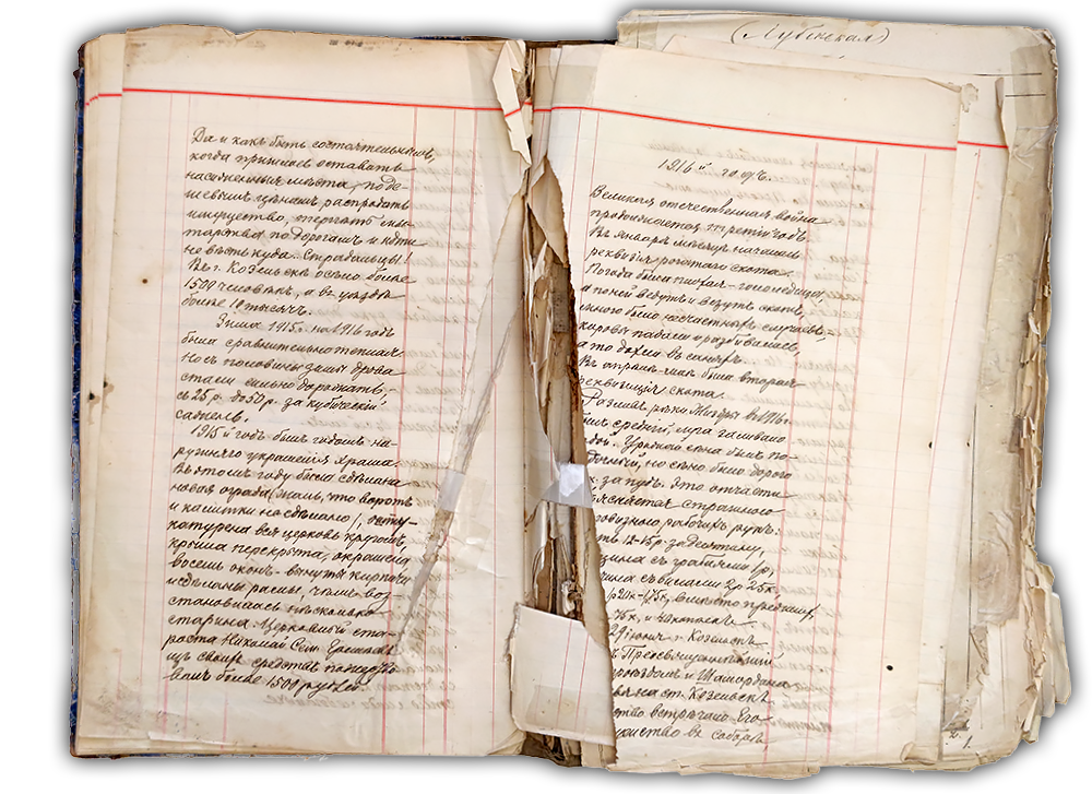 Священник Дмитрий Иоаннович Никольский. Никольская Церковь 1740 г. Козельск. Никольский храм в Козельске — расписание службы, крещение, венчание, история храма