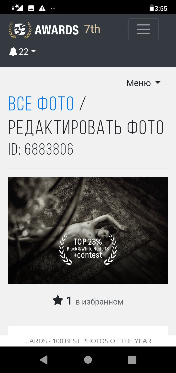 Дипломы. Фотограф Крещение Венчание Москва