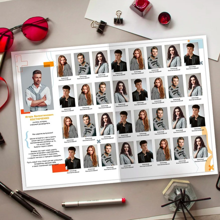 Дизайн выпускного альбома для 4 класса «Математика». Первенцева Елена. Школьный фотограф в Москве и МО