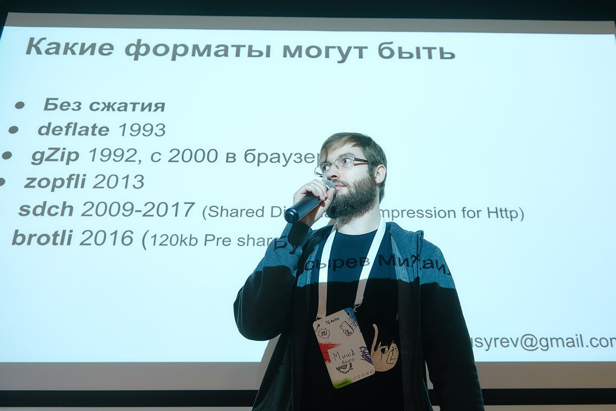 Митап в Avito. Репортажный фотограф в Москве Вадим Францев